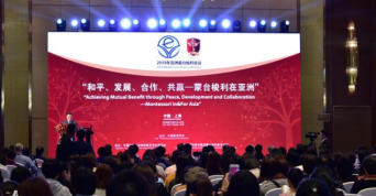 第八届亚洲蒙台梭利会议上海开幕 助力中国学前教育创新